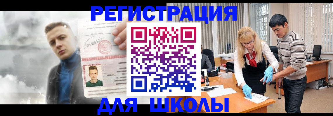 форма 3 в Сергиевом Посаде